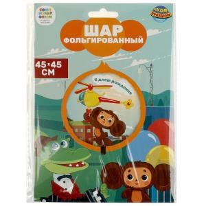 {{photo.Alt || photo.Description || 'Фольгированный шар -круг Чебурашка чебурашка ЧУДО ПРАЗДНИК в кор.100*5шт'}}