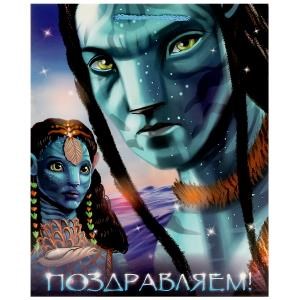Пакет подарочный МАТОВЫЙ l,синий гигант,140 гр/м2 ЧУДО ПРАЗДНИК PL-100158-AV