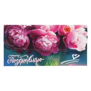 {{photo.Alt || photo.Description || 'Конверт для денег цветы, фигурный, поздравляю ЧУДО ПРАЗДНИК уп-10шт в кор.100уп'}}