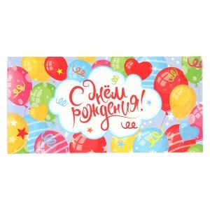 {{photo.Alt || photo.Description || 'Конверт для денег воздушные шары, с днем рождения ЧУДО ПРАЗДНИК уп-10шт в кор.100уп'}}