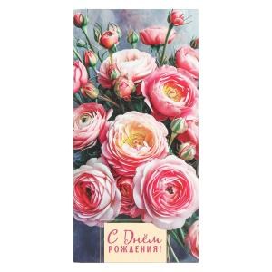 {{photo.Alt || photo.Description || 'Конверт для денег пионы, с днем рождения ЧУДО ПРАЗДНИК уп-10шт в кор.100уп'}}