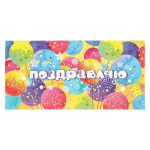 {{photo.Alt || photo.Description || 'Конверт для денег воздушные шары, поздравляю ЧУДО ПРАЗДНИК уп-10шт в кор.100уп'}}