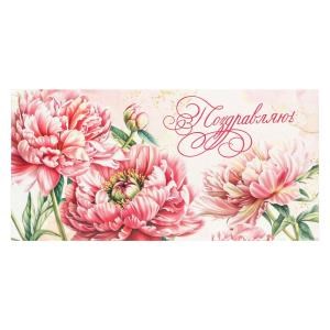 {{photo.Alt || photo.Description || 'Конверт для денег цветочки, поздравляю ЧУДО ПРАЗДНИК уп-10шт в кор.100уп'}}