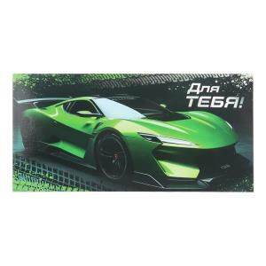 {{photo.Alt || photo.Description || 'Конверт для денег машина, для тебя ЧУДО ПРАЗДНИК уп-10шт в кор.100уп'}}