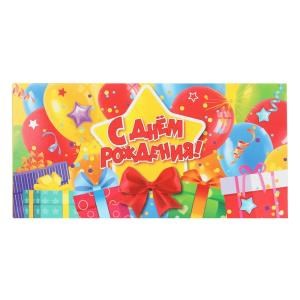 {{photo.Alt || photo.Description || 'Конверт для денег подарки, с днем рождения ЧУДО ПРАЗДНИК уп-10шт в кор.100уп'}}