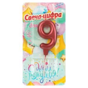 {{photo.Alt || photo.Description || 'Свечи для торта цифра 9 красная металлик, блистер, с днем рождения ЧУДО ПРАЗДНИК в кор.128шт'}}