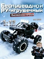 Скоростной джип на радиоуправлении 9268, машинка на пульте управления 1:12, Ostvind 200853