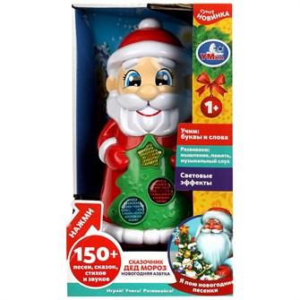 {{photo.Alt || photo.Description || 'Сказочник дед мороз 150 песен,сказок и стихов.свет.звук.кор.бат Умка'}}