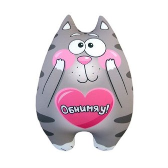 Игрушка ОБНИМЯУ Кот 01 ДК195567