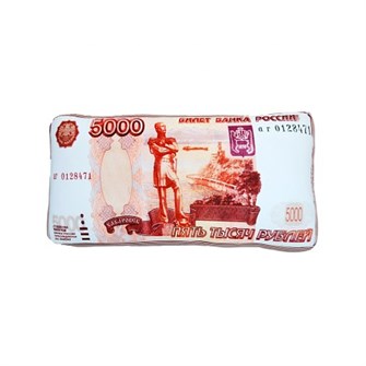 Подушка Игрушка 5000 рублей Ап08ден01