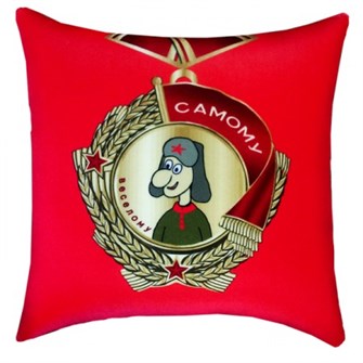 Подушка-медаль 'Самому веселому' Ап01вдв11
