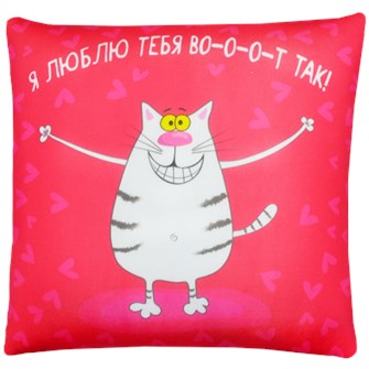 Подушка Игрушка Котяра АБ000447