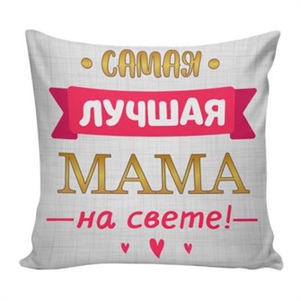 Подушка Игрушка Для Любимых 09 ДК195673