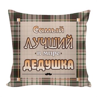 Подушка Игрушка Для Мужчин 09 АБ01216828