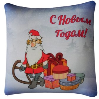 Подушка Игрушка С Новым Годом! НГ2015005