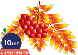 Набор украшений на скотче 