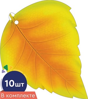 Набор украшений на скотче 