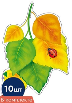 Набор украшений на скотче 