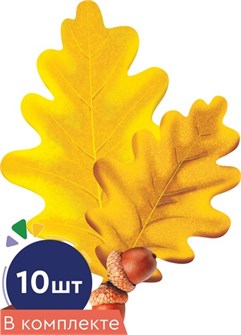 Набор украшений на скотче 