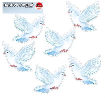 Набор украшений на скотче 