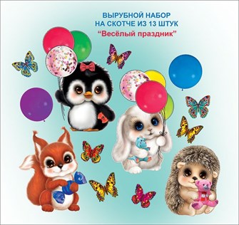 Набор украшений на скотче "Весёлый праздник" 3000973 3000973