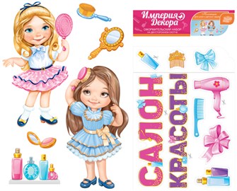 Комплект украшений на скотче 