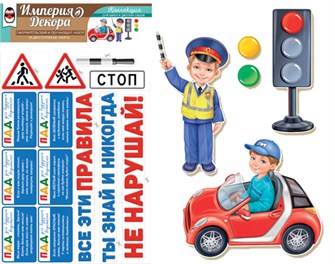 Комплект украшений на скотче 