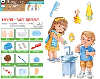 Комплект украшений на скотче 