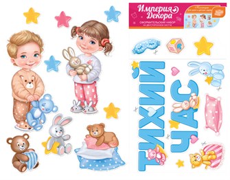 Комплект украшений на скотче 