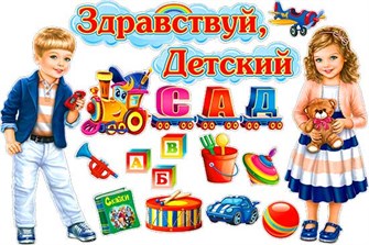 Набор украшений на скотче 