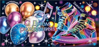 Конверт для денег 