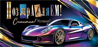 Конверт для денег 