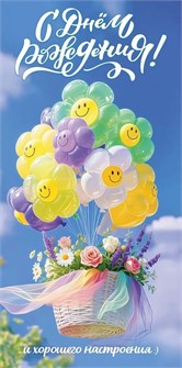 Конверт для денег 