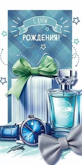 Конверт для денег 