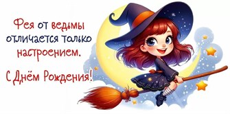 Конверт для денег 