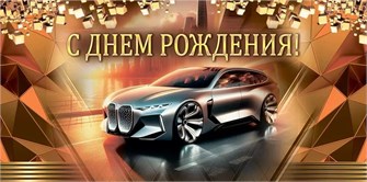 Конверт для денег 