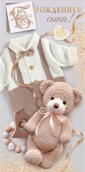 Конверт для денег 