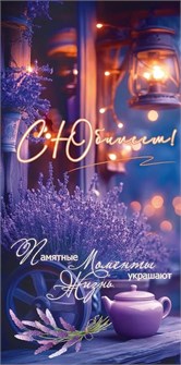 Конверт для денег 