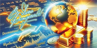 Конверт для денег 