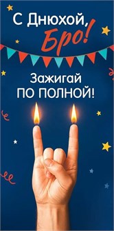 Конверт для денег 