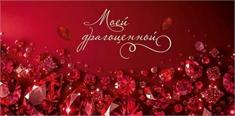 Конверт для денег 