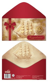 Конверт для денег 