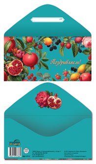 Конверт для денег 