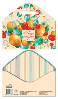 Конверт для денег 