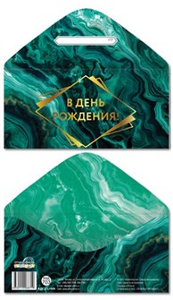 Конверт для денег 