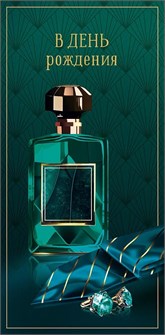 Конверт для денег 