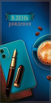 Конверт для денег 