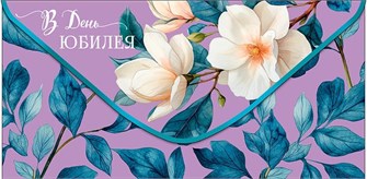 Конверт для денег 