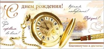 Конверт для денег 