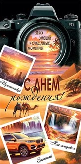 Конверт для денег 